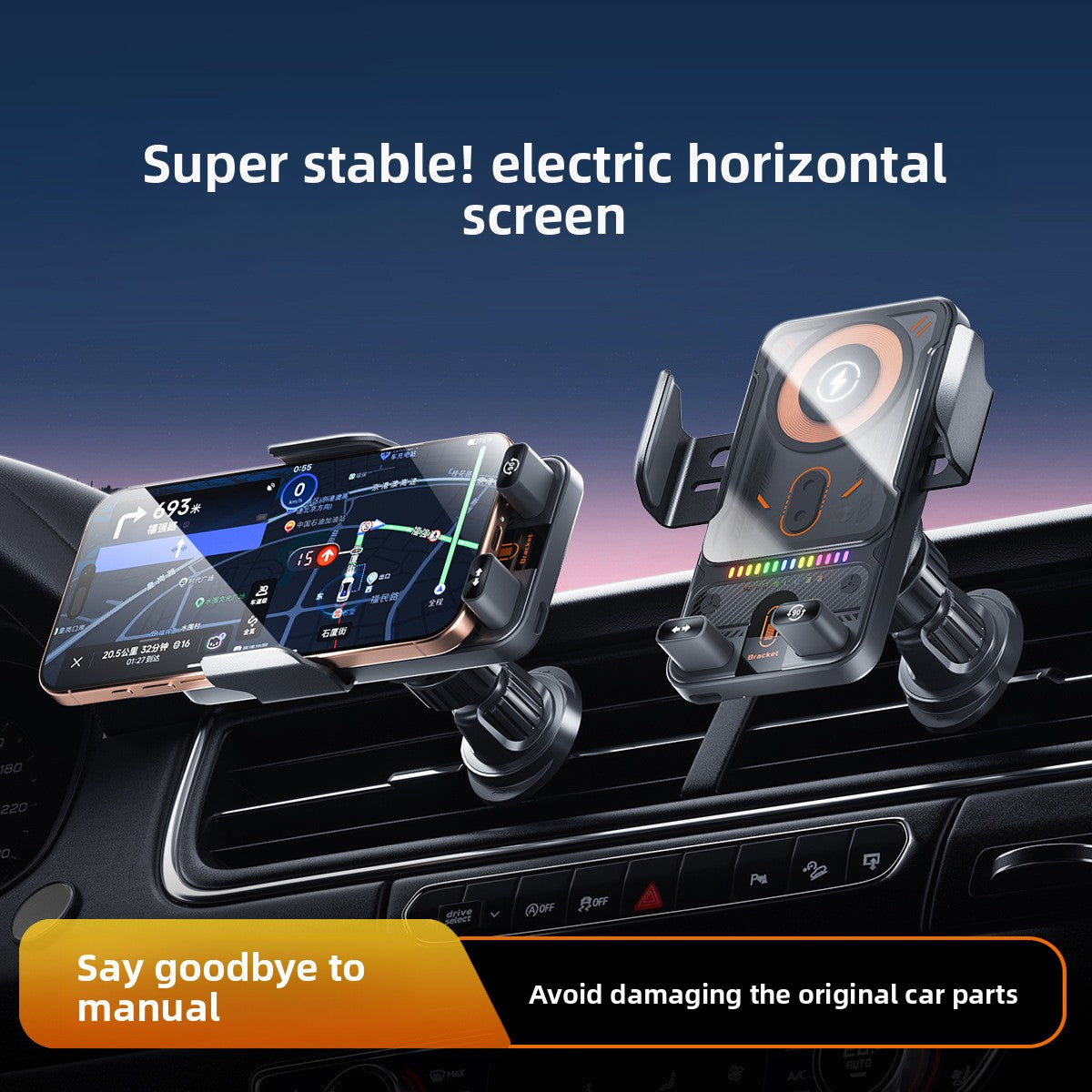 Infrared Sensor Wireless Car Charger Mount with Rotation